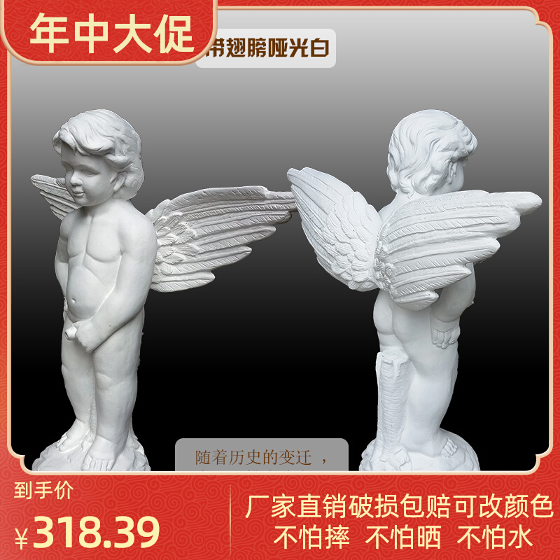 Eurostyle House Top Garden Fish Pool Water Fountain Decoration Swing Accessories * Canart sculptures * Child Urinating Waterscape Furnishing