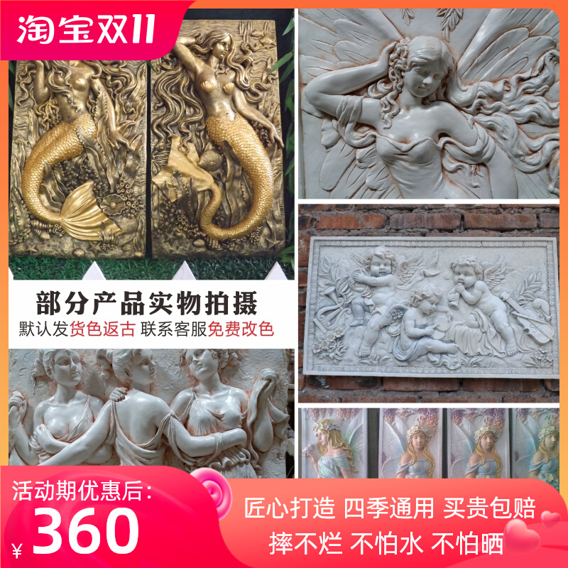 Home living room wall hanging European decorative painting three-dimensional relief sofa background wall hanging porch aisle resin pendant