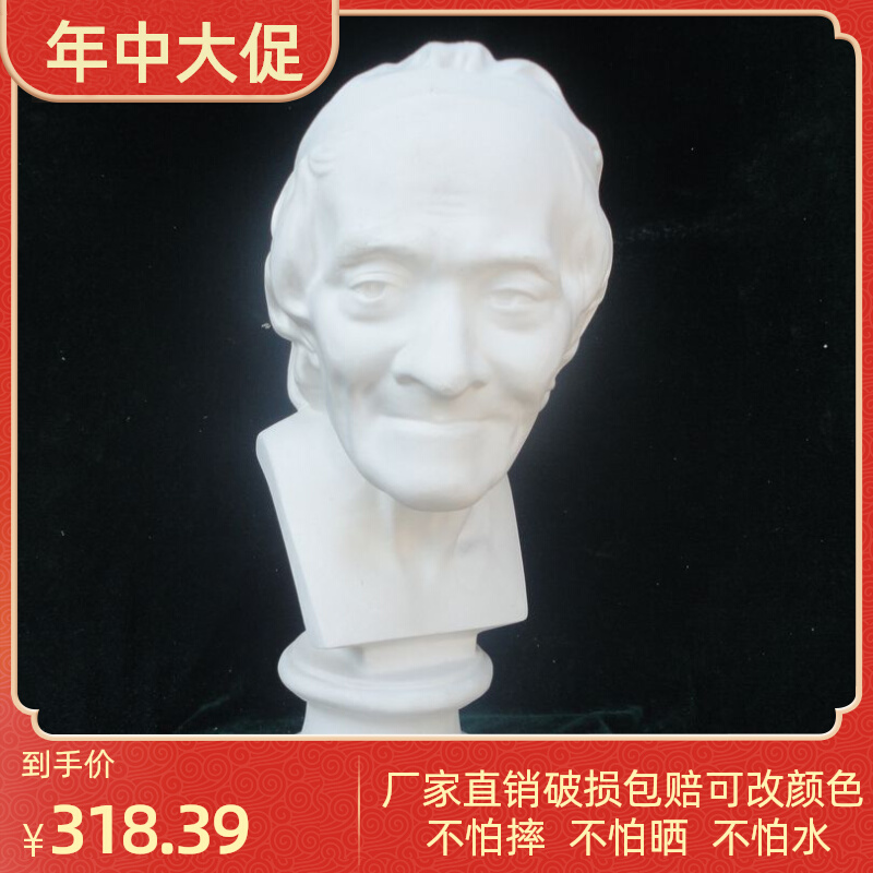 European-style fiberglass figure sculpture artwork living room outdoor floor-to-ceiling furnishings can be customized to make half-length Voltaire