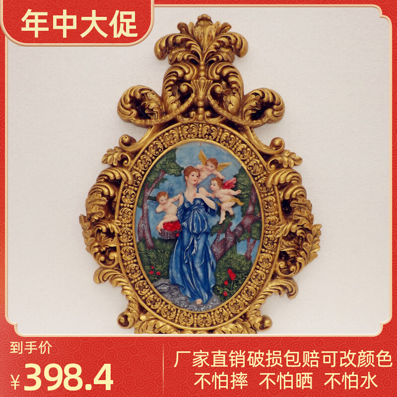 Mother Son Love Deep Home Decoration Eu Style Vintage Flower Aristocratic Style Large Wall-mounted Fresco Relief Scenery Hang