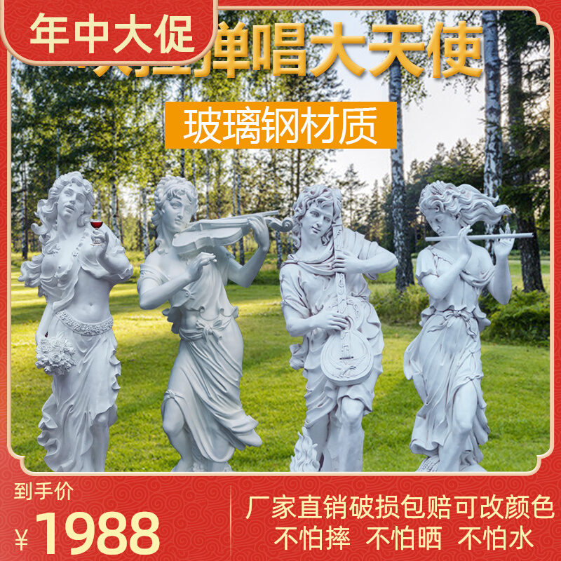 Large Floor Fiberglass Sculptures Outdoor Patio Garden Eurostyle Figure Pendulum Artwork Statue Musician