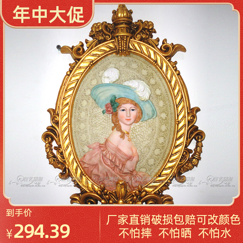 Home Resin Relief Fresco Wall Decoration Eurostyle Classical Teenage Girl Large Wall-mounted Decoration Mural Relief Background Wall Genguan