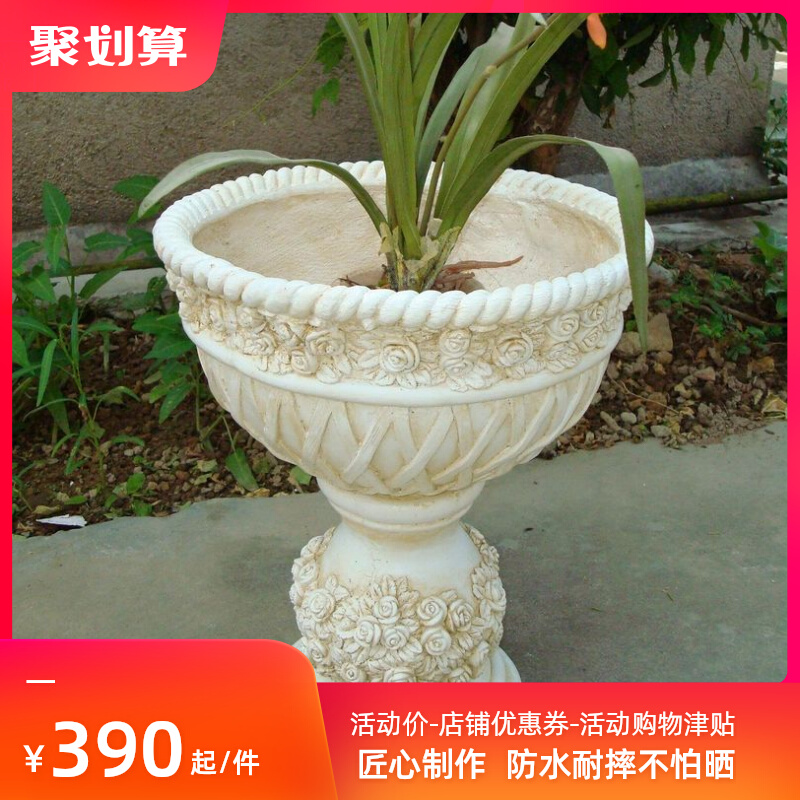 European green plant retro-furnished home garden garden garden piece relief rose pot vase