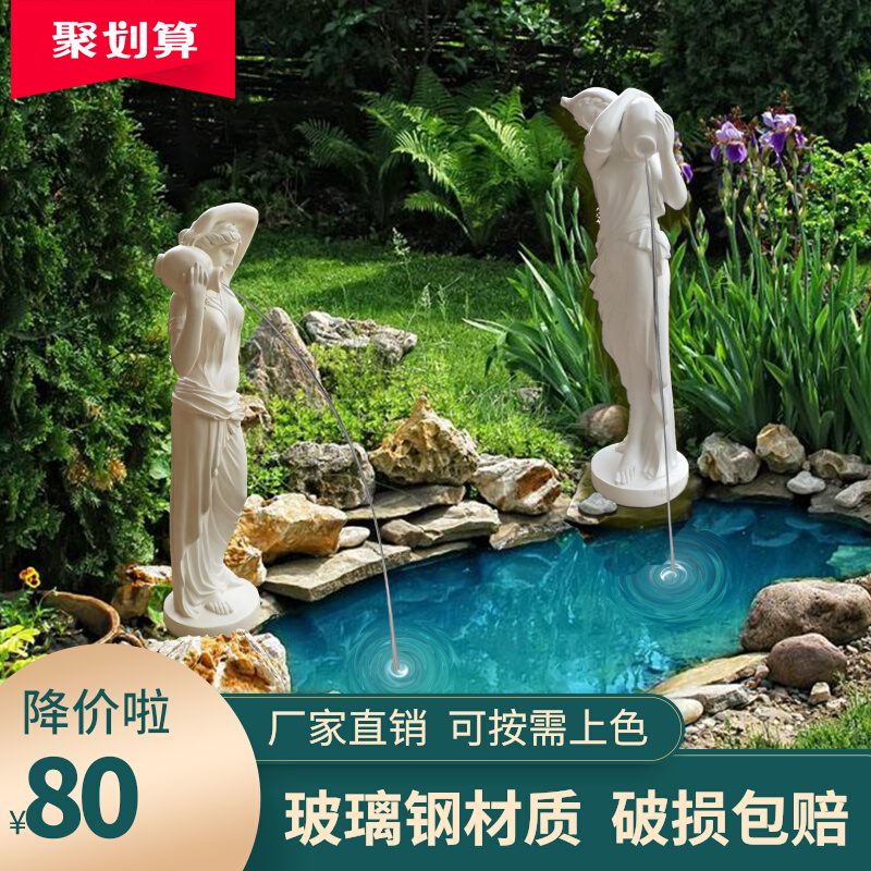 European-style goddess flowing water fountain figure sculpture home floor ornament garden clubhouse hotel café decorations