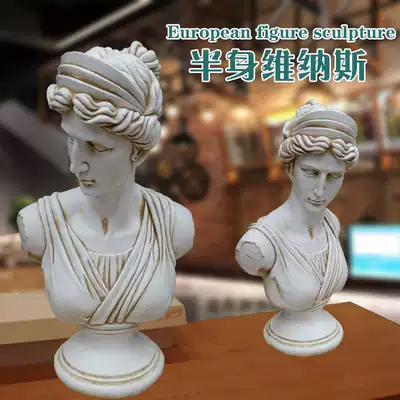 European-style fiberglass figure sculpture art living room outdoor floor furnishings can be determined to make David Venus