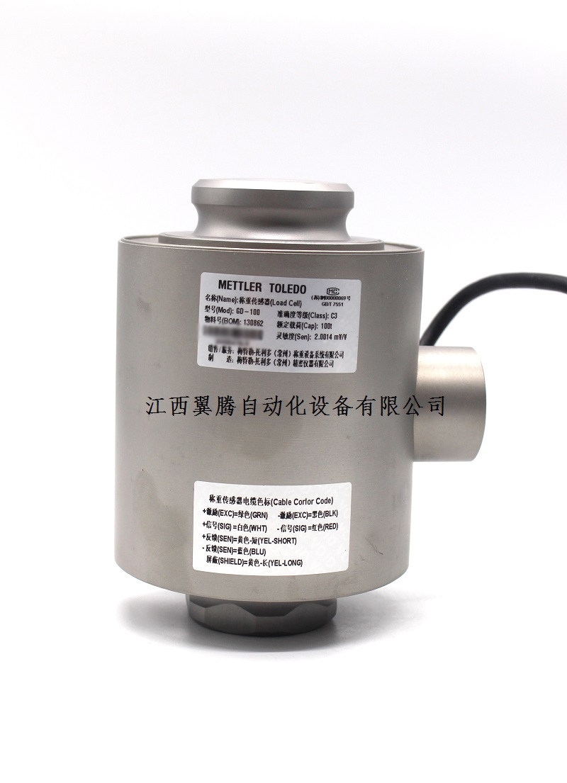 Original ● Mettler - Toledo GD-50 capacity 50T, 13M electricity