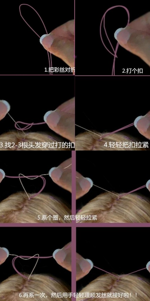 Extension cheveux - Ref 218247 Image 11