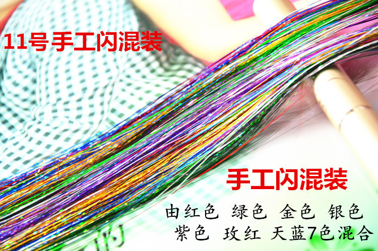 Extension cheveux - Ref 226057 Image 46