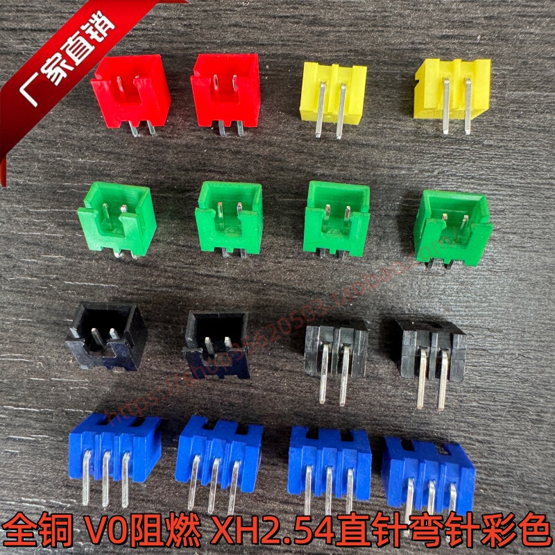 Xh2.54 Connector Straight Pin Socket with Colors Green, Red, Blue, Black, Yellow, Bent Pin Socket Colorful Connector Xh2.54 Connector Straight Pin Socket with Colors Green, Red, Blue, Black, Yellow, Bent Pin Socket Colorful Connector