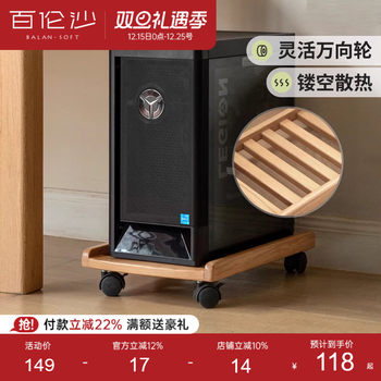 Genji mu yu balunsa solid wood host bracket cooling