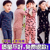 Bộ đồ lót mùa thu và mùa đông cho bé bộ quần áo mùa thu bé trai và bé gái mùa thu bộ quần áo cotton cho bé bộ nỉ bông cho bé