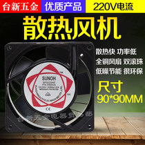 SUNOH ball fan 9225 stream fan SF9225AT 8cm cabinet contains oil cooling fan full copper wire