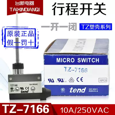 Original Taiwan Tiando Micro Switch Limit Switch TZ-7166 Travel Switch Spot