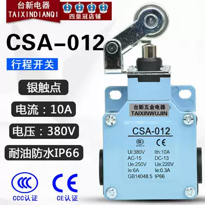 New original delivery travel switch limit switch CSA-012 support inspection fake one penalty ten