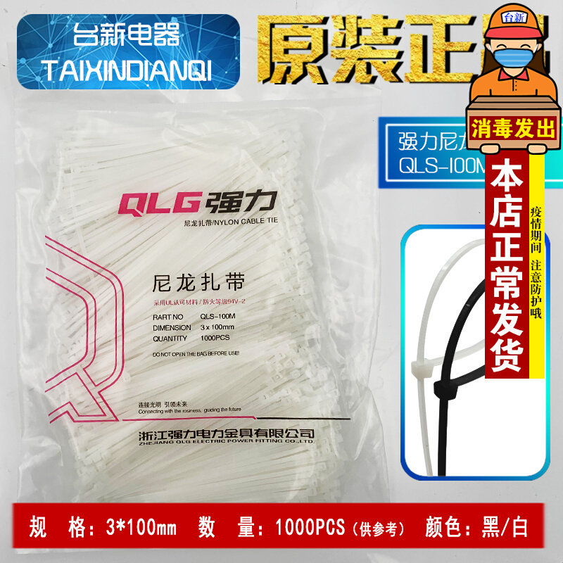 Spot speed hair nylon 3X100 3X100 3X80 3X120 3X200mm 3X200mm 2 5-3