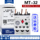 MT-32 릴레이 LS(LG) 전기 열 과부하 릴레이 MT-32/3HMEC 열 보호기(MC-9b 포함)