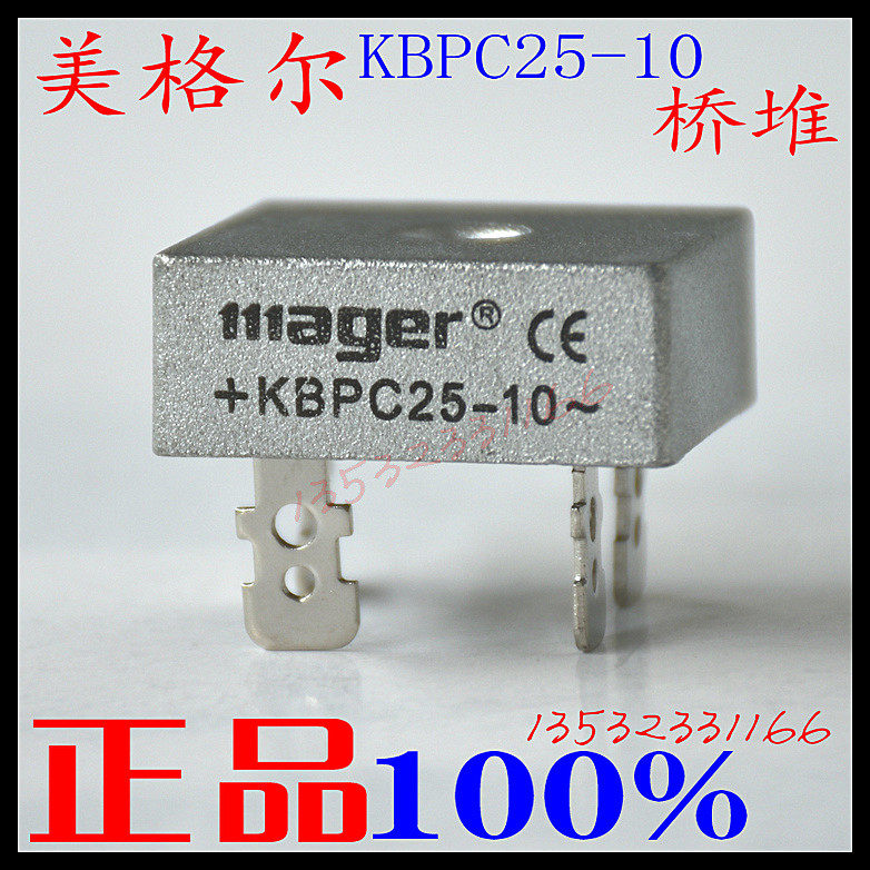 Special KBPC 3510 rectifier bridge (bridge rectifier) bridge pile single phase bridge 35A