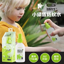 New Zealand direct mail Beggi New Zealand plant essential oil repellent water 75 ml box children are suitable