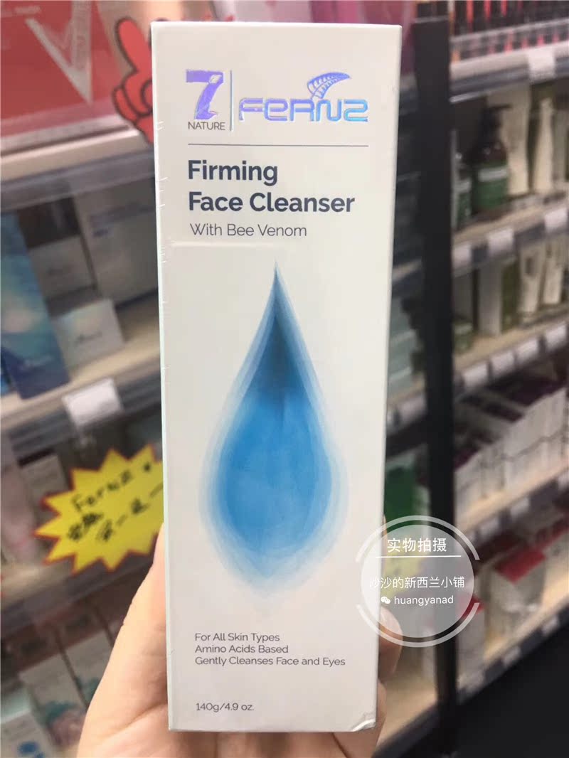 New Zealand Direct Mail Fernz Bee Venom Amino Acid Compact To Wash Face Cream Wash milky 140ml