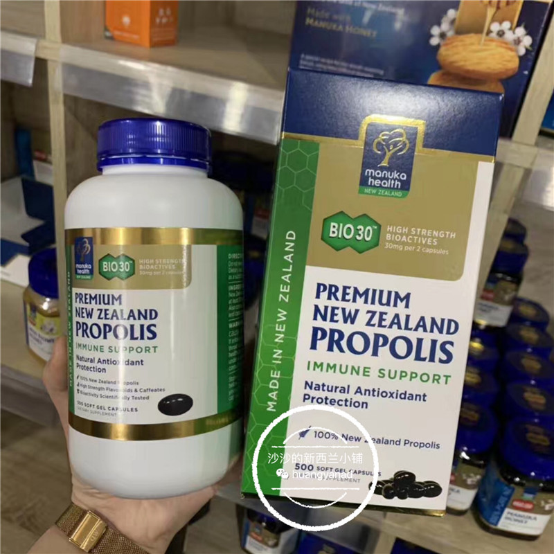 New Zealand Direct Mail Manuka Health Honeycomb Propolis Capsule 500 mg BIO30 500