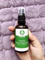 New Zealand direct mail Kiwiherb Natural mosquito repellent spray 50ml Insect Repellent Spray