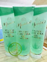 Spot 1 New Zealand Merino 97% aloe vera gel sunburn care acne moisturizing 250g