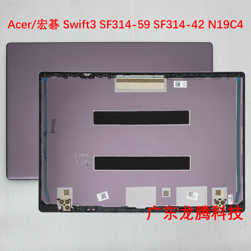 Acer Swift3 Sf314-59 Sf314-42 N19C4 a Shell Laptop Case Acer Swift3 Sf314-59 Sf314-42 N19C4 a Shell Laptop Case