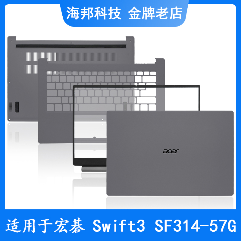 Suitable for Acer Swift3 Sf314-57G N19H4 a Shell B Shell C Shell D Shell Laptop Shell
