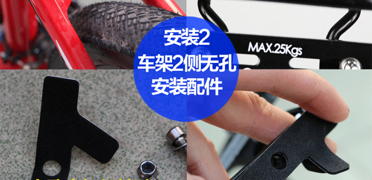 Porte-bagages pour vélo GIANT - Ref 2409367 Image 36