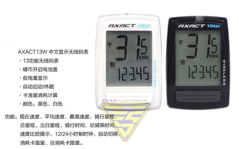 Compteur de vélo GIANT - Ref 2427828 Image 28