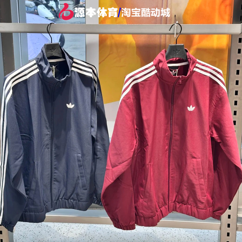 Adidas Originals Men's and Women's Sports Casual Trendy Windproof Jacket Ks4243 Ks4245 Adidas Originals Men's and Women's Sports Casual Trendy Windproof Jacket Ks4243 Ks4245