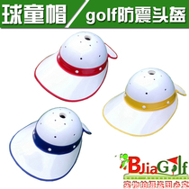 golf hat ball boy hat golf ball cover safety helmet for men and women caddies available course driving range supplies