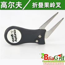 Golf green fork folding spring style with mark end accessories metal store recommended fan supplies mark