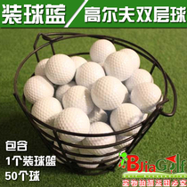 Golf Golf Double practice Ball brand new 50 with 50 Pellet Ball Basket 1 Indoor Golf assorted