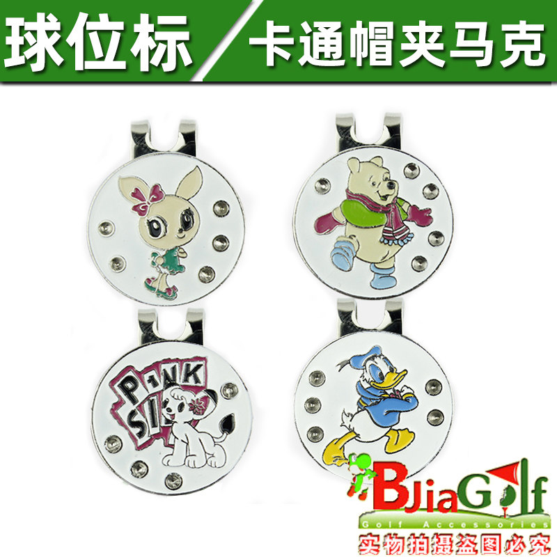 Golf mark ball position mark mark magnetic can be used with ARK and hat clip a variety of fan supplies store recommended