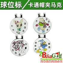 Golf ball mark mark magnetic can be used with ARK hat clip A variety of fan supplies recommended by the store