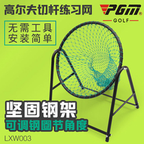 Golf Exercise Network Target Ball Netting Golf Swing Stem cue Exercise Room with available target practice net inside and outside