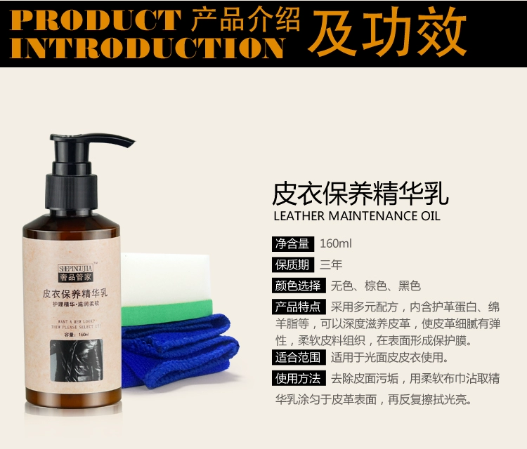 Quần áo da cao cấp áo khoác da bảo trì dầu da váy da quần chăm sóc dầu làm sạch chất làm sáng màu đen nâu không màu - Phụ kiện chăm sóc mắt chai xịt vệ sinh giày sneaker TPHCM