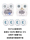 RICTA professional skateboard action wheels импортированные из Соединенных Штатов колеса для скейтбординга высокой твердости, уличные трюковые колеса для многоборья mini 3