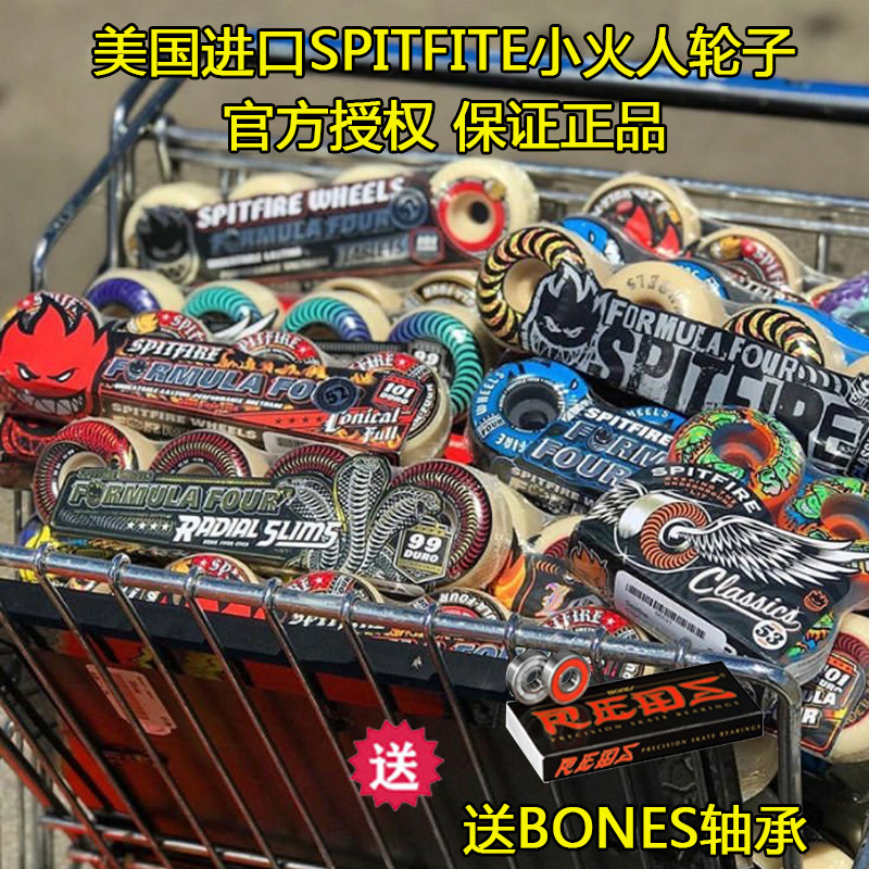 SPITFIRE the United States imported small fire man wheel professional skateboard action Brush Street wheel fetters skateboard