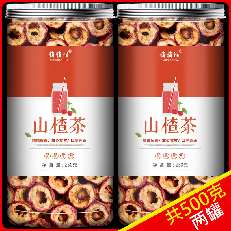 500g Hawthorn Dried Bubble Tea Tablets Soaked Water Fresh Seedless Pure Natural Sugar Free Additive-Free Non-Premium Flagship Store