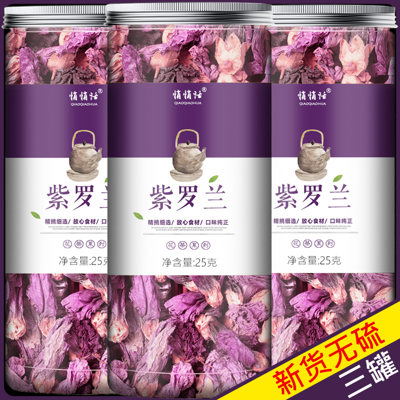 Violet Tea Flowers Can Be Used to Make a Drink, Canned Herbal Tea, Dried Violet Flower Tea, Fresh Breath Tea, Hibiscus