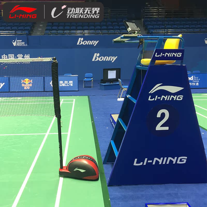 Li Ning Lining Badminton Referee Chair Professional Competition Grade Standard Badminton Volleyball Mobile Integrated LC130