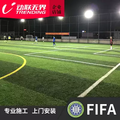 Simulation football field artificial turf sports field special plastic fake turf 57-a-side football construction customization