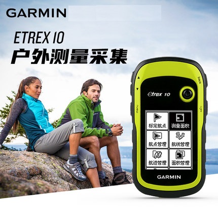 SF   GARMIN JAIMING ETREX10 ڵ  GPSǰ  ߴϱ   񽺿 Ͻʽÿ