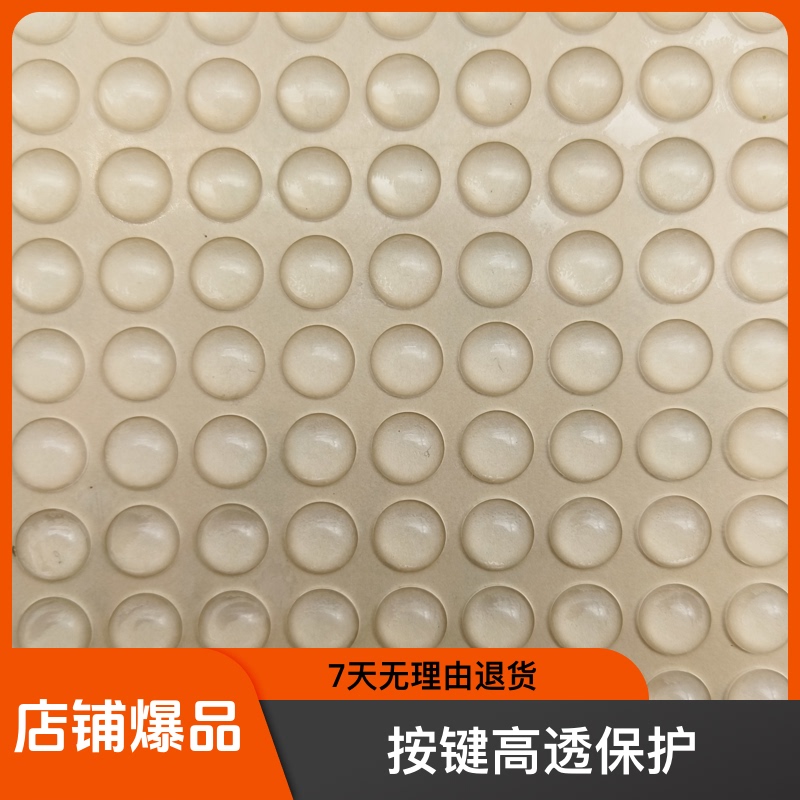 100 Fiber Optic Fusion Splicer Buttons, High-Transparency Protective Stickers, Windproof Covers, Shock-Absorbing Rubber Particles, Cutting Knife Base Rubber Pads