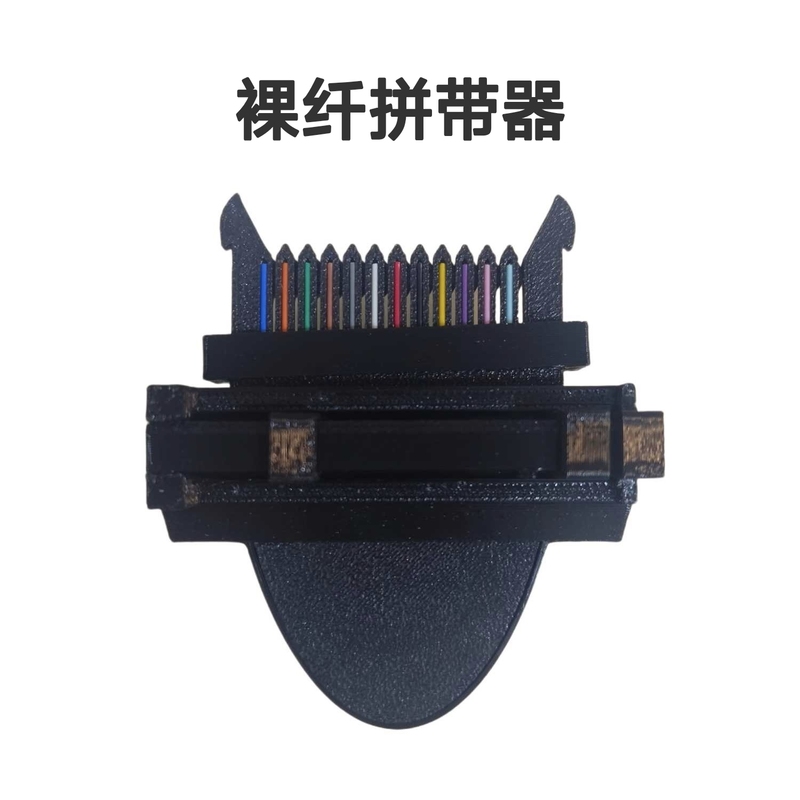 Naked Fiber Splicing Tool, Single-Core Fiber Splicing Clip, Cable Splicing Clip, Hot Stripping, Cutting and Splicing Are More Convenient Naked Fiber Splicing Tool, Single-Core Fiber Splicing Clip, Cable Splicing Clip, Hot Stripping, Cutting and Splicing Are More Convenient