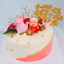 Send Mom birthday cake Tongcheng Booking Distribution Express Beijing Shanghai Tianjin Jinan Chongqing Shenzhen China