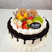 Birthday cake reservation in the same city distribution goods Xinxiang Weibin Muye Fengquan Weihui County Changyuan Jiayuan Yang Yanjin