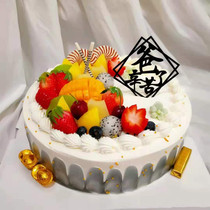 Fathers Day Subscribe to Tongcheng Distribution Dads birthday cake Changsha Zhuzhou Xiangtan Hengyang Shaoyang Yuanyue City